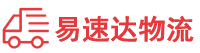 怀化到漳州物流公司